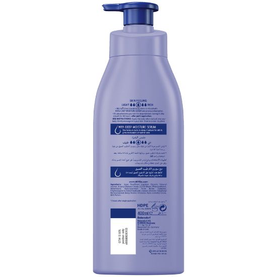 Picture of Nivea Body Care Body Lotion Smooth Sensation Dry Skin 400ml